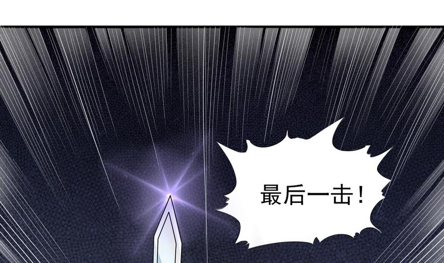 第50话 最后一击37