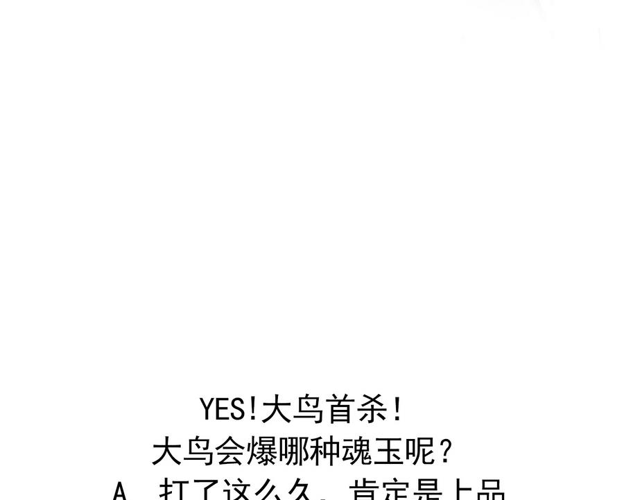 第50话 最后一击44
