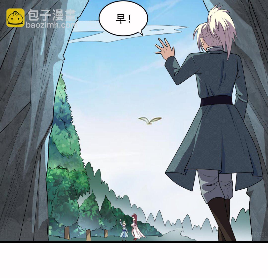 第54话 矿洞奇遇25