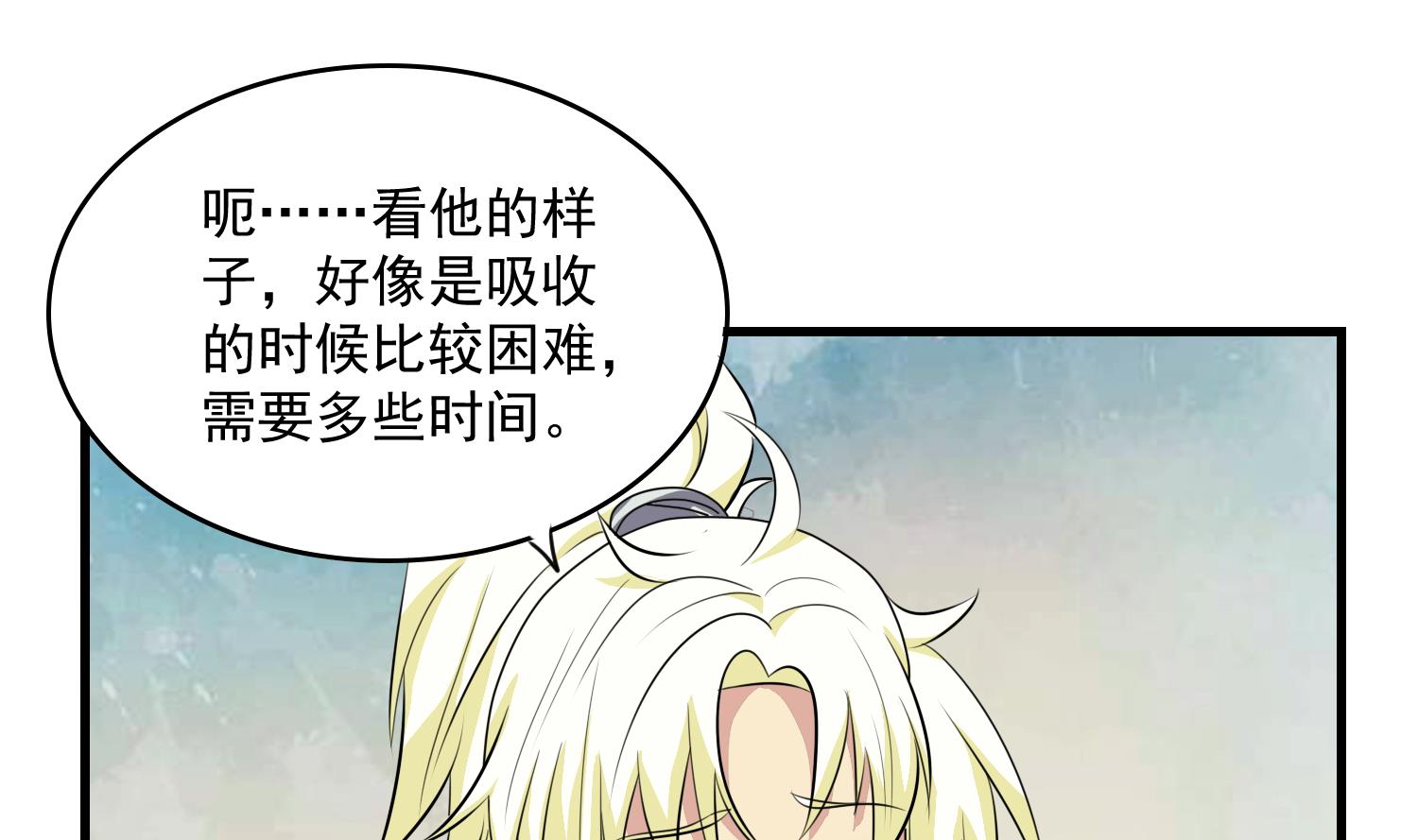 第54话 矿洞奇遇28