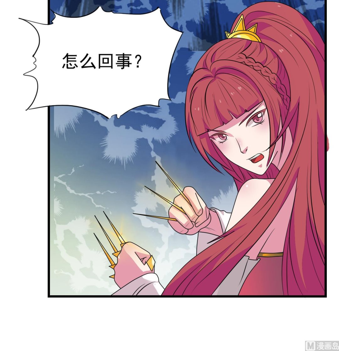 第54话 矿洞奇遇36