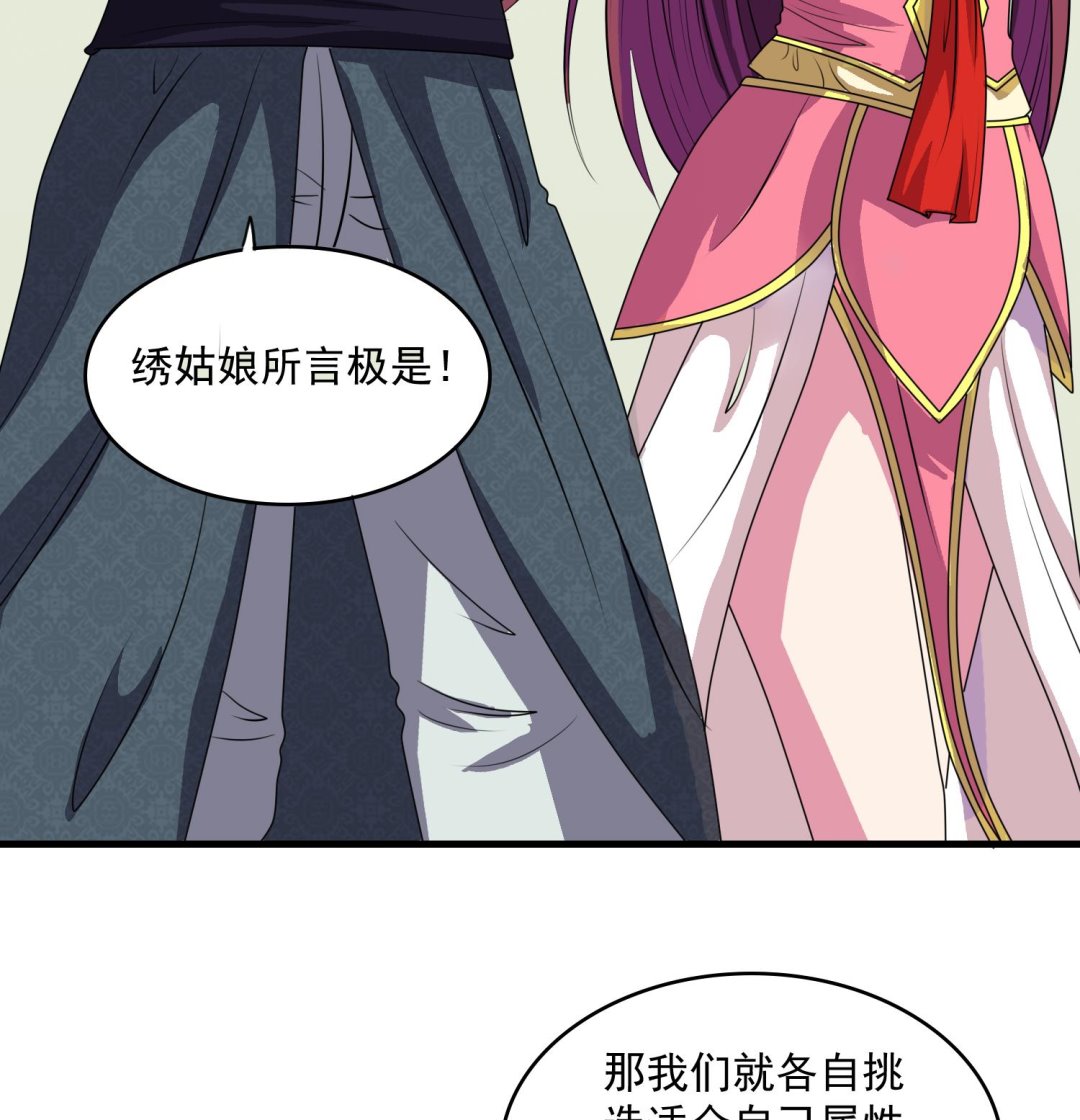 第54话 矿洞奇遇7
