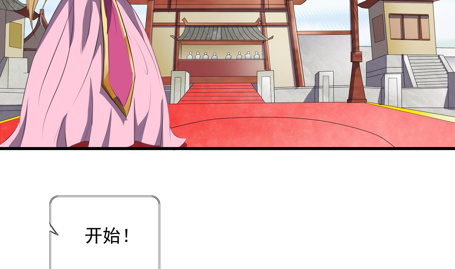 第60话 段VS林13