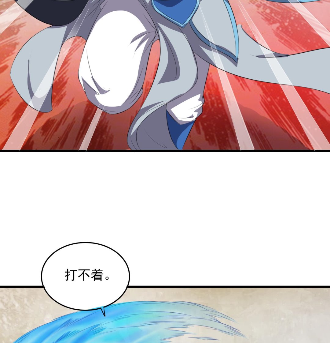 第60话 段VS林17