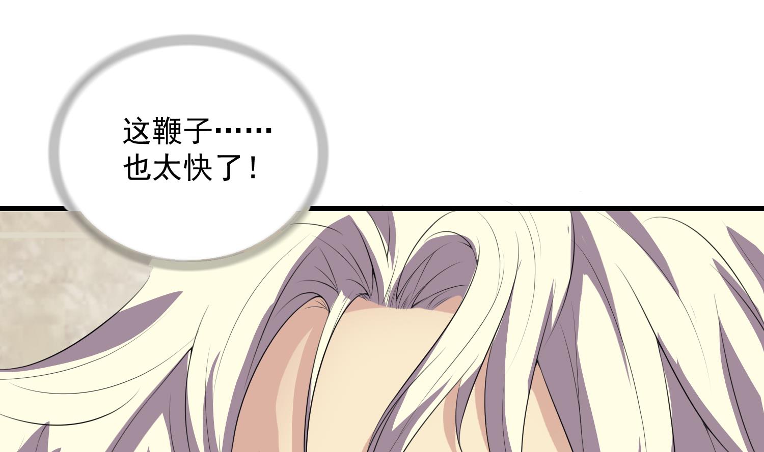 第60话 段VS林32