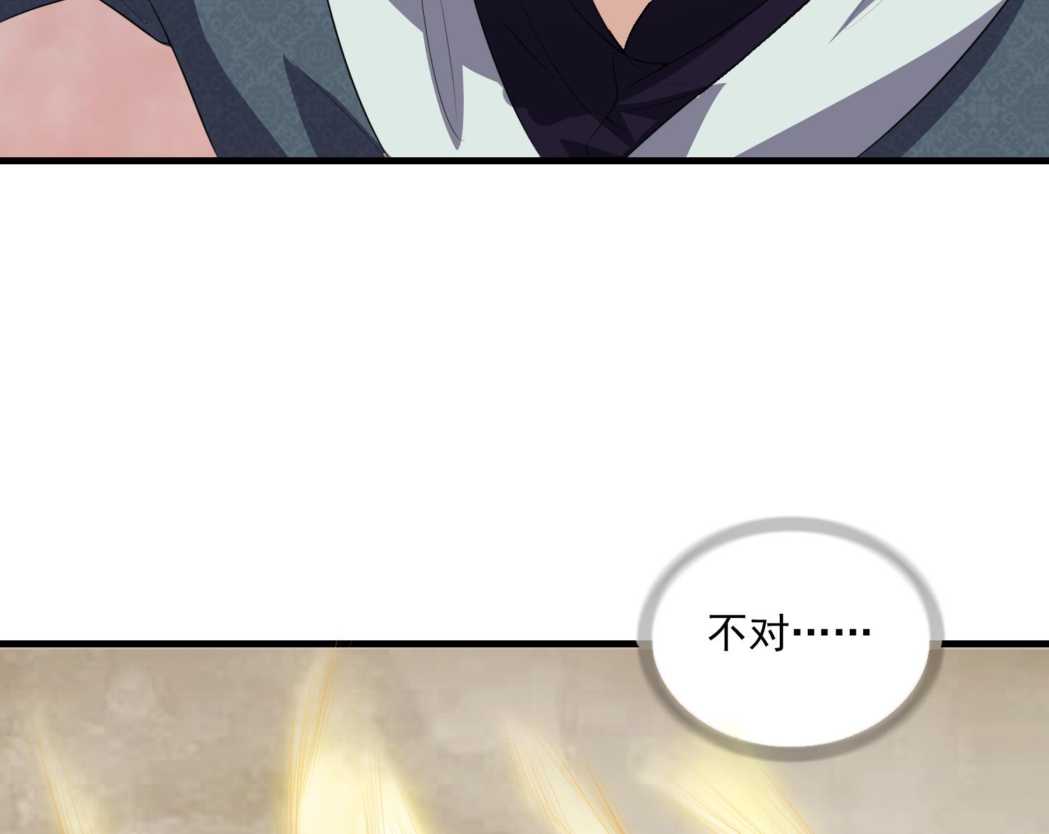 第60话 段VS林34