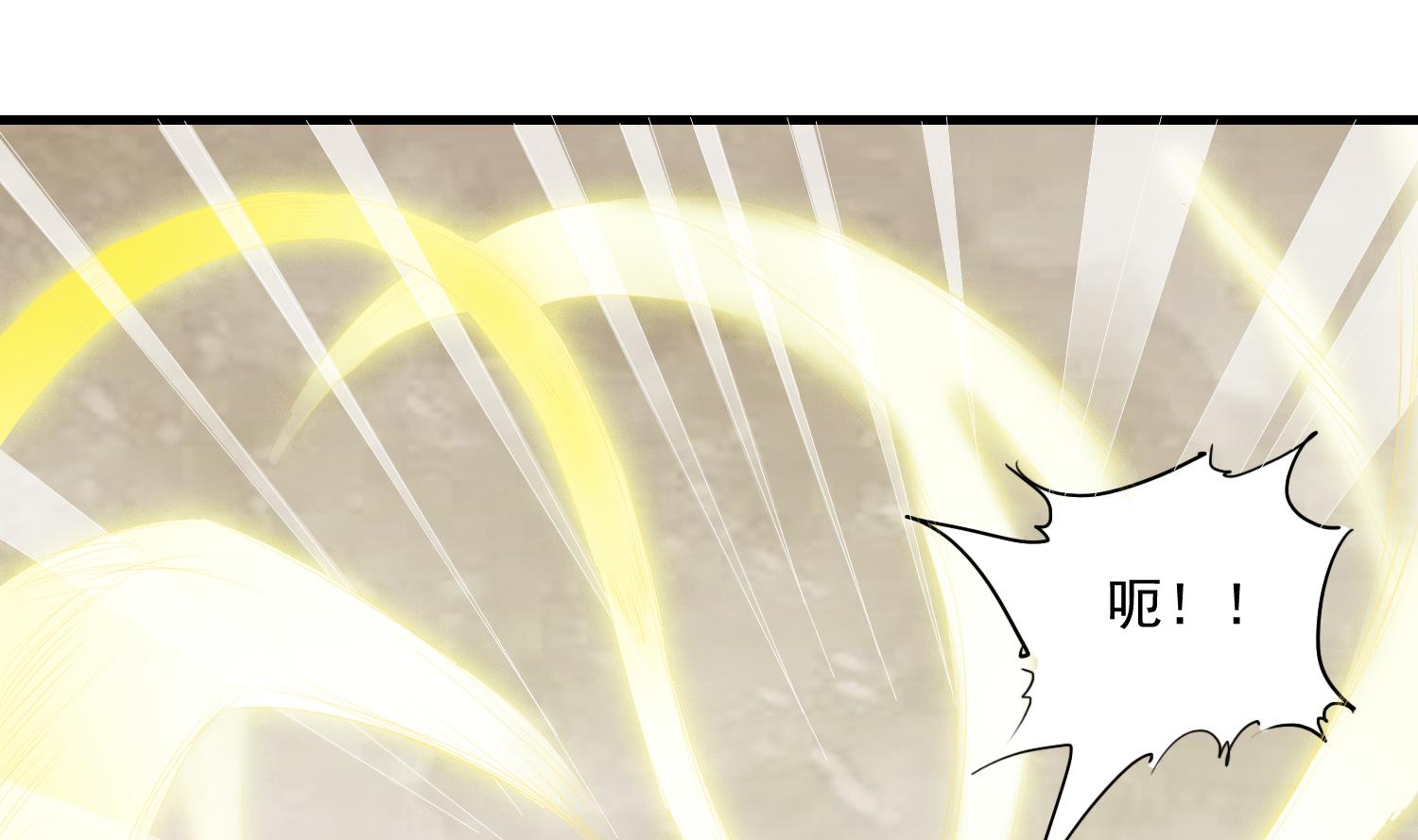 第61话 段墨认输1