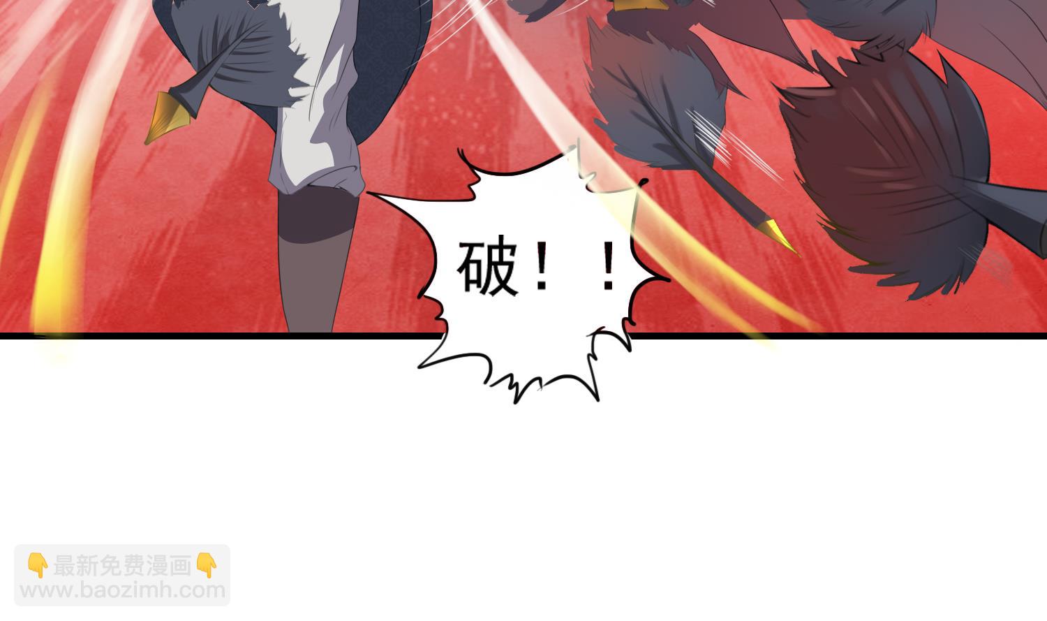 第61话 段墨认输14