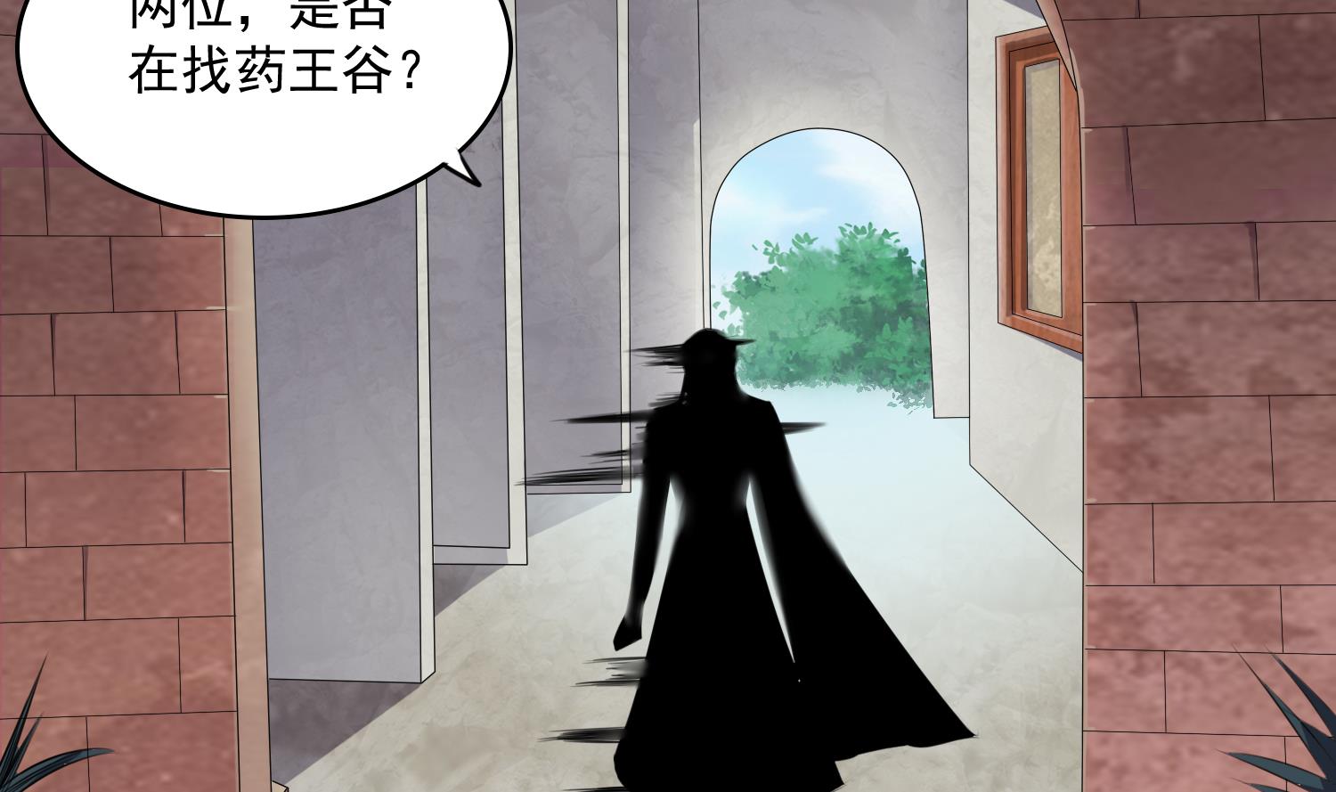 第61话 段墨认输38