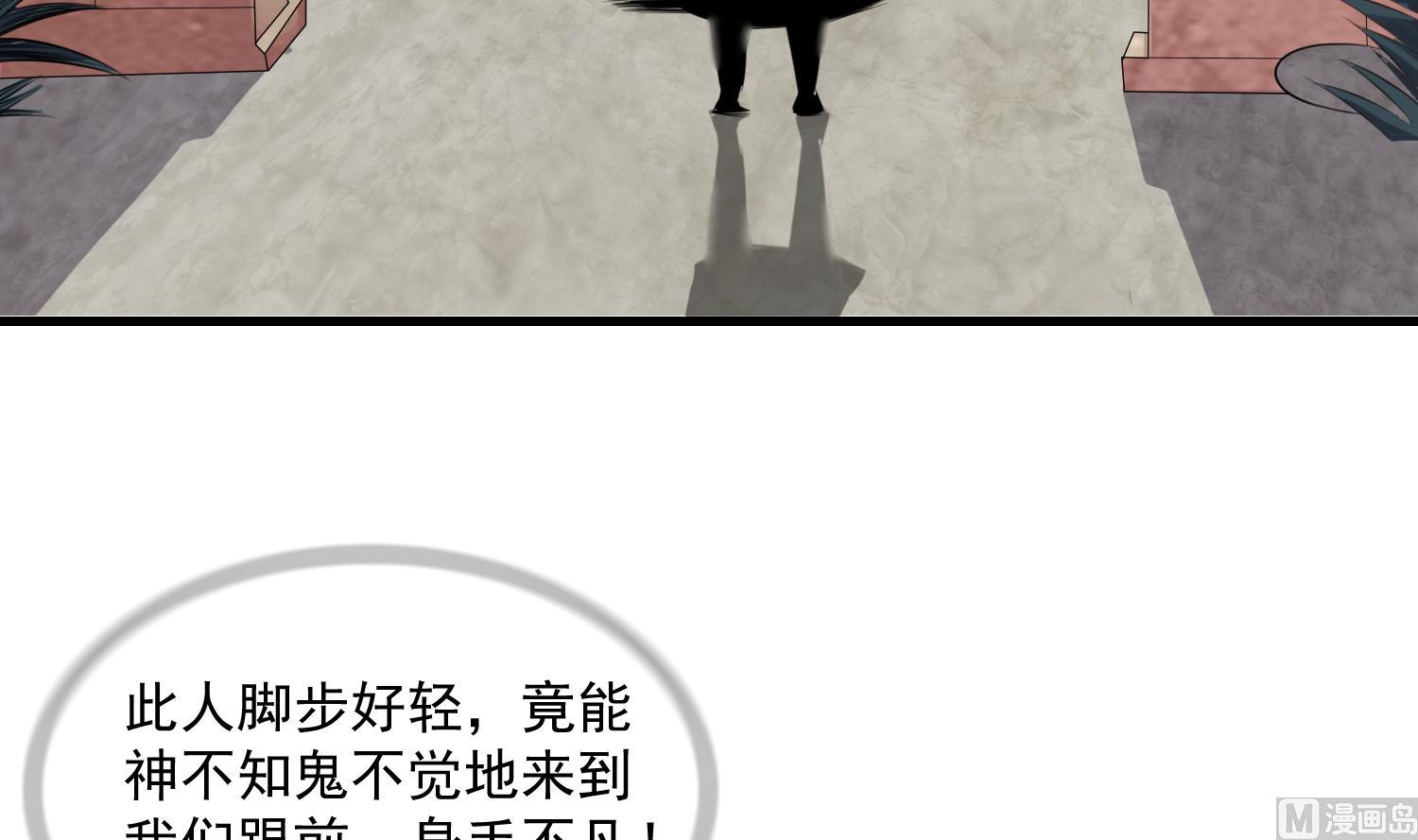 第61话 段墨认输39
