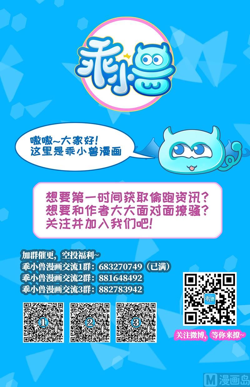 第61话 段墨认输47