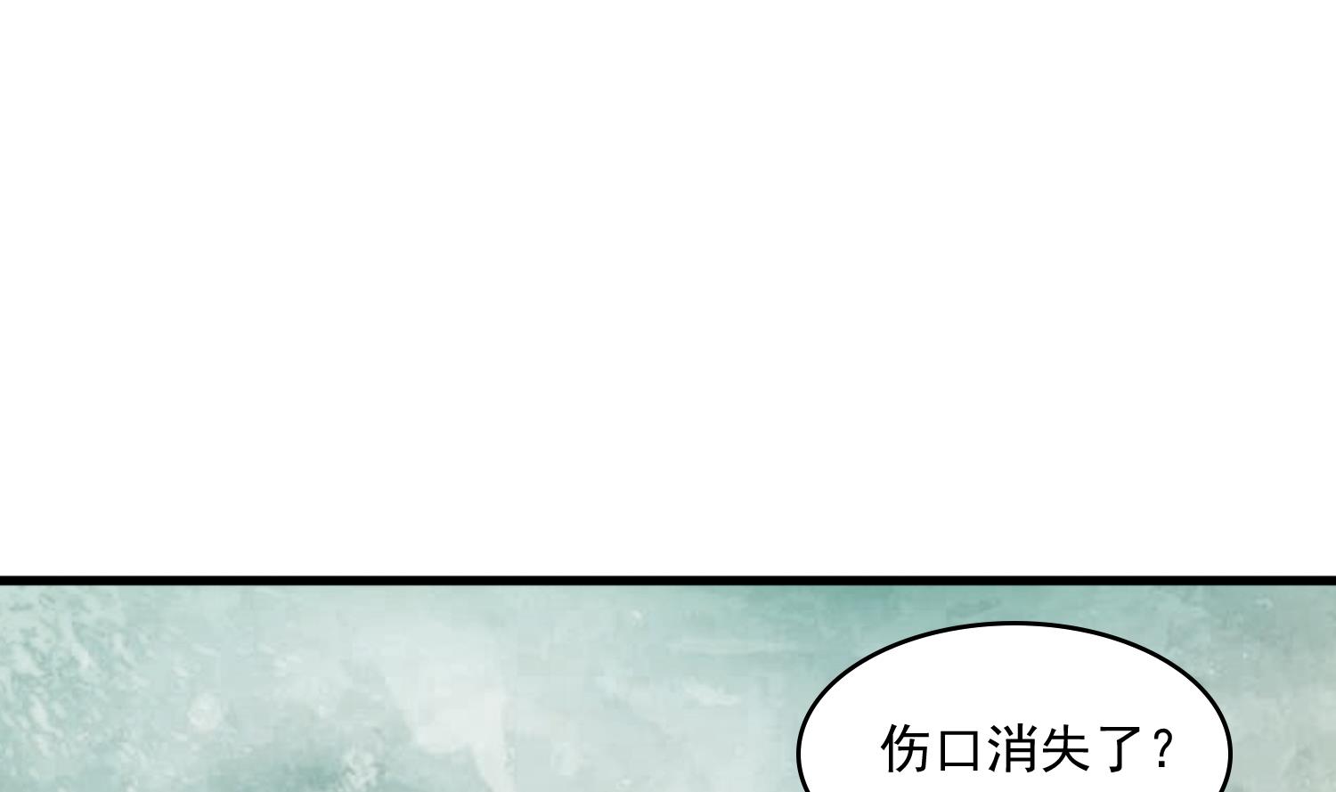 第63话 你是...申屠凌！？1