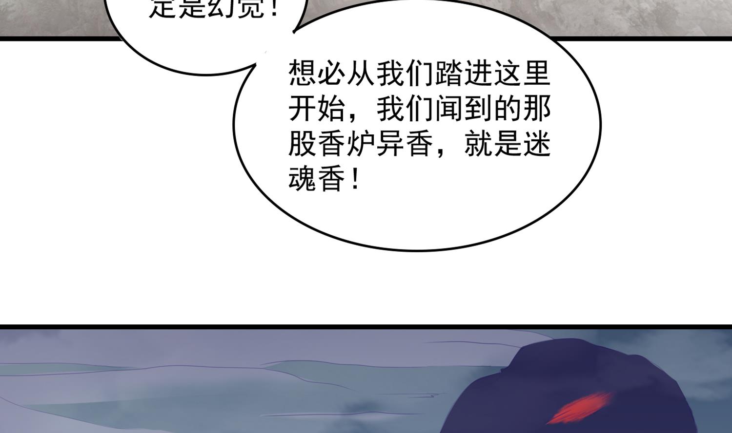 第63话 你是...申屠凌！？14