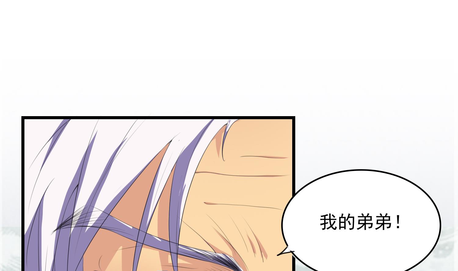 第63话 你是...申屠凌！？26