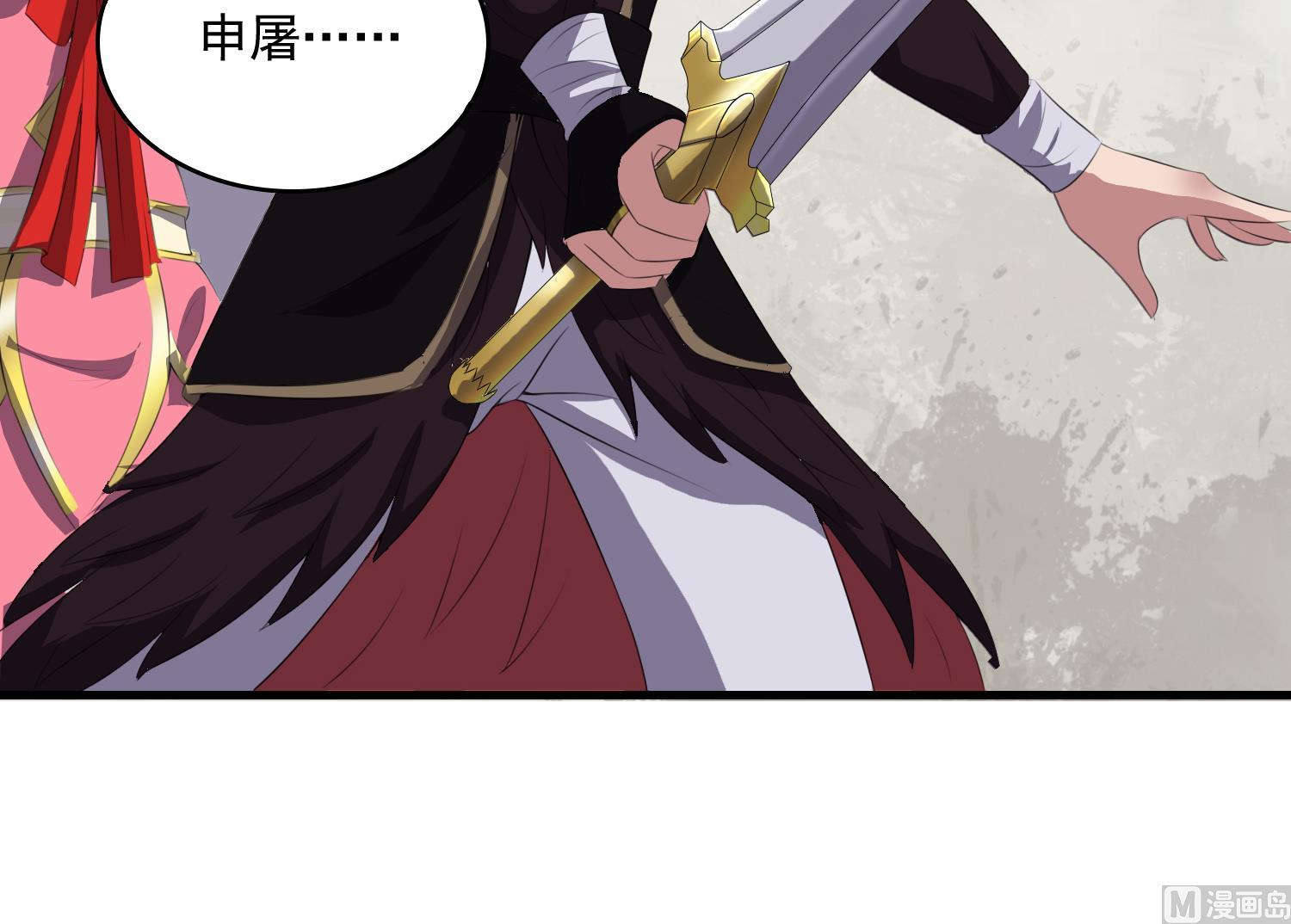第63话 你是...申屠凌！？33