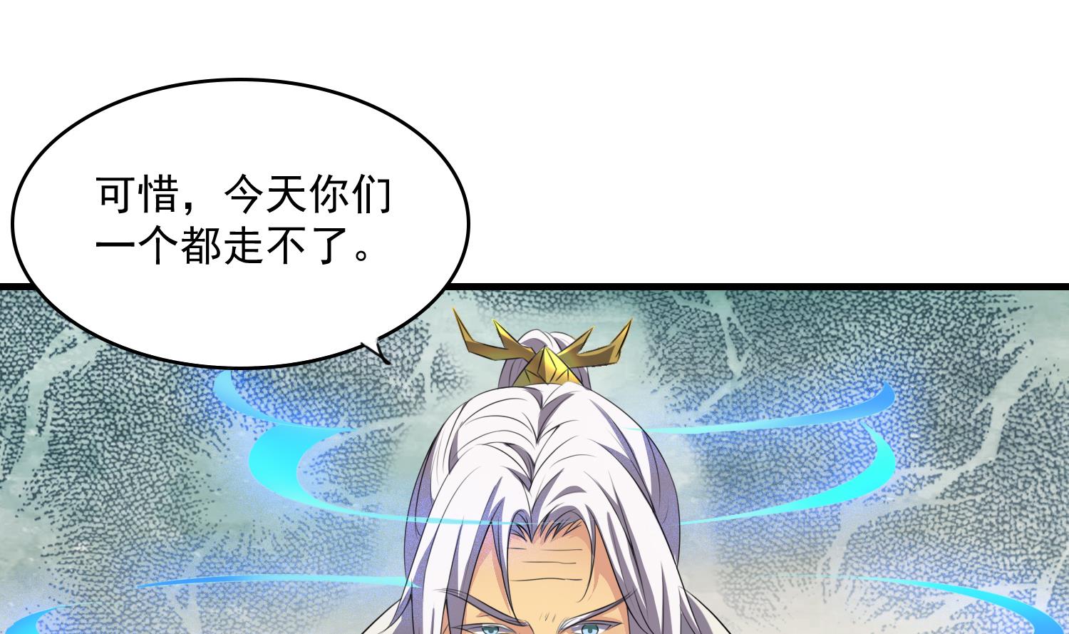 第63话 你是...申屠凌！？34