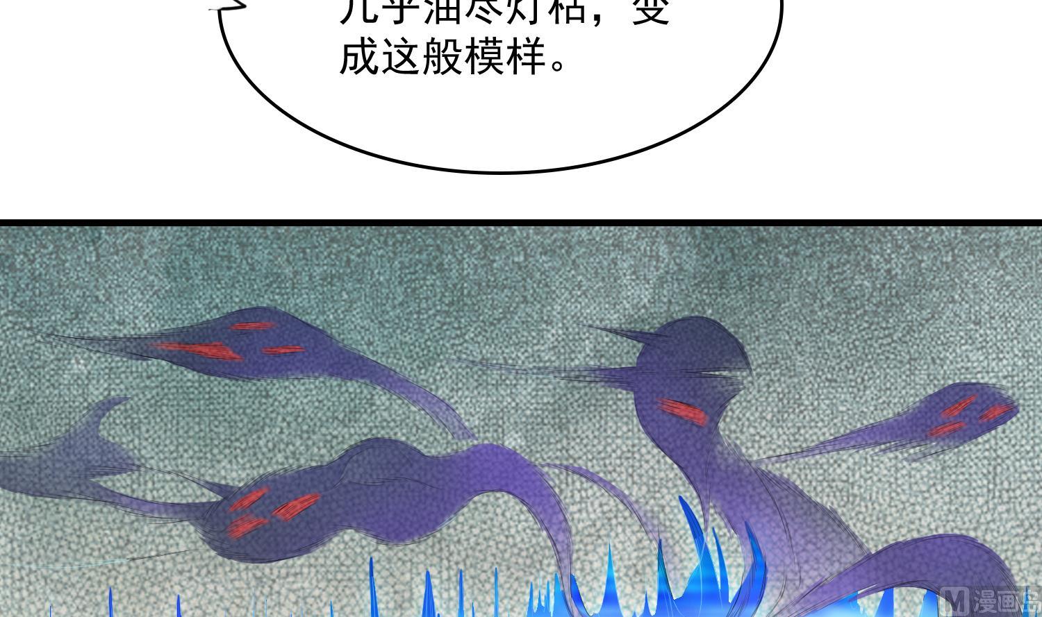 第63话 你是...申屠凌！？36