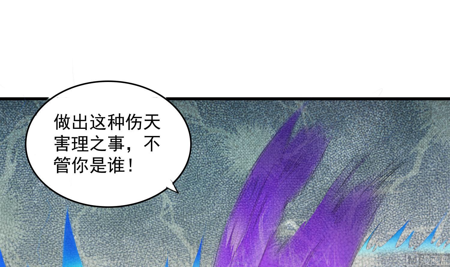 第63话 你是...申屠凌！？45