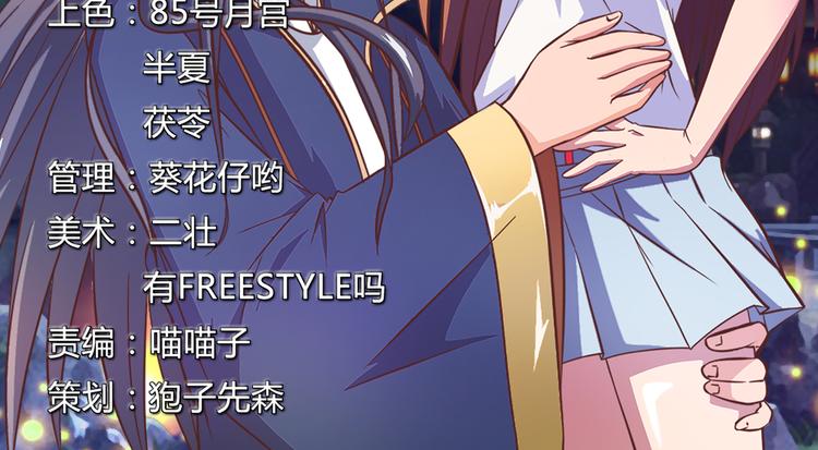 第4话 结阴亲（下）1