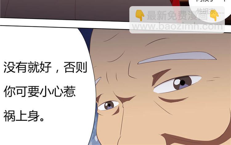 第4话 结阴亲（下）17