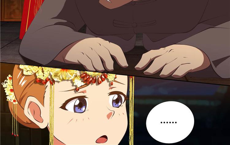 第4话 结阴亲（下）7