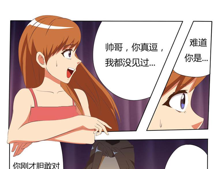 第5话 被鬼退婚（上）10