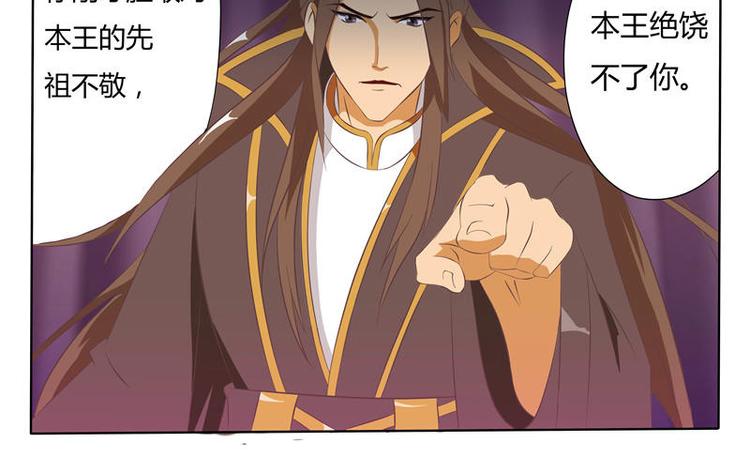第5话 被鬼退婚（上）11