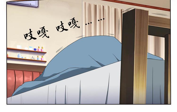 第5话 被鬼退婚（上）3