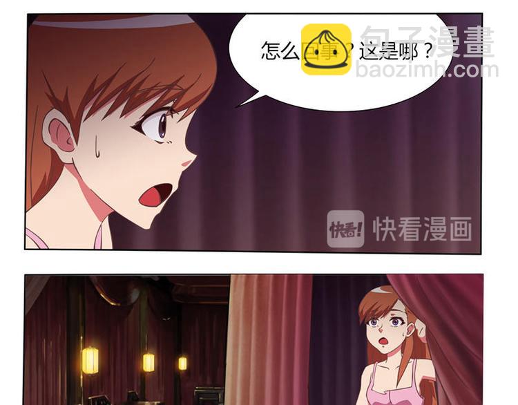 第5话 被鬼退婚（上）6