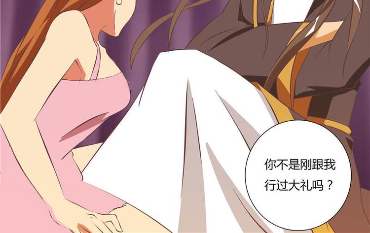 第5话 被鬼退婚（上）9