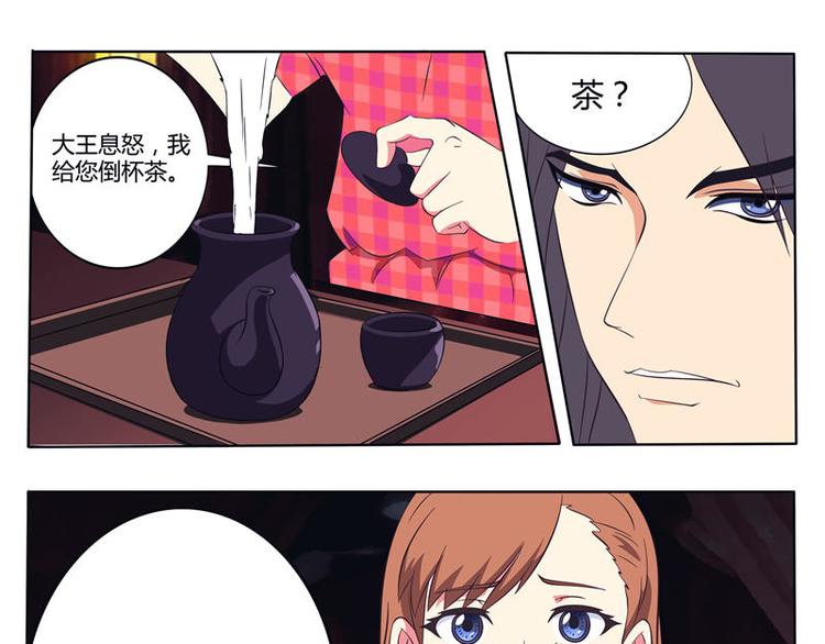 第7话 被鬼压了（上）14