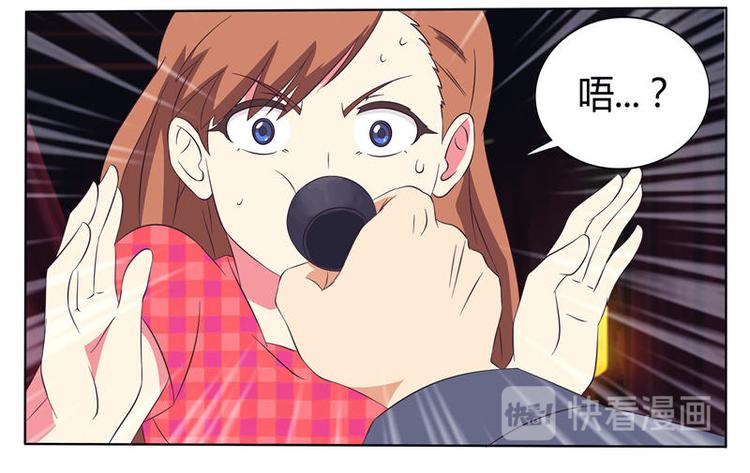 第7话 被鬼压了（上）17