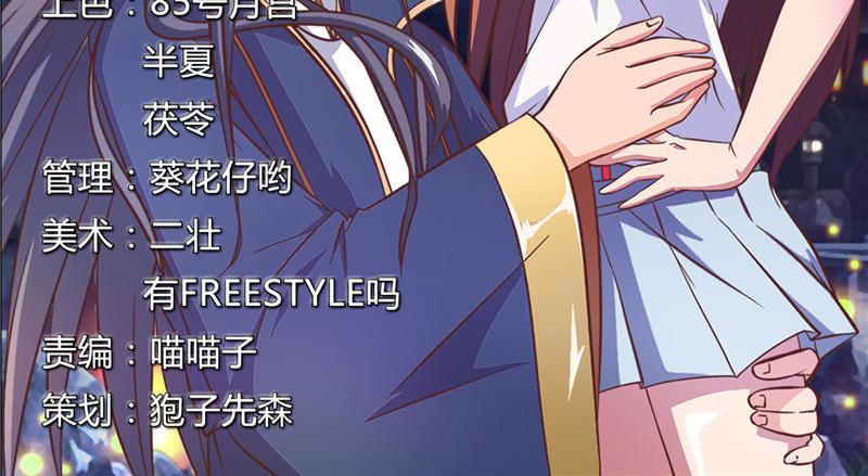 第18话 异动1