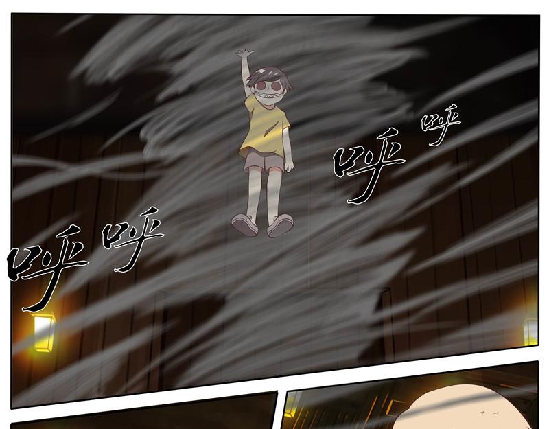 第18话 异动8
