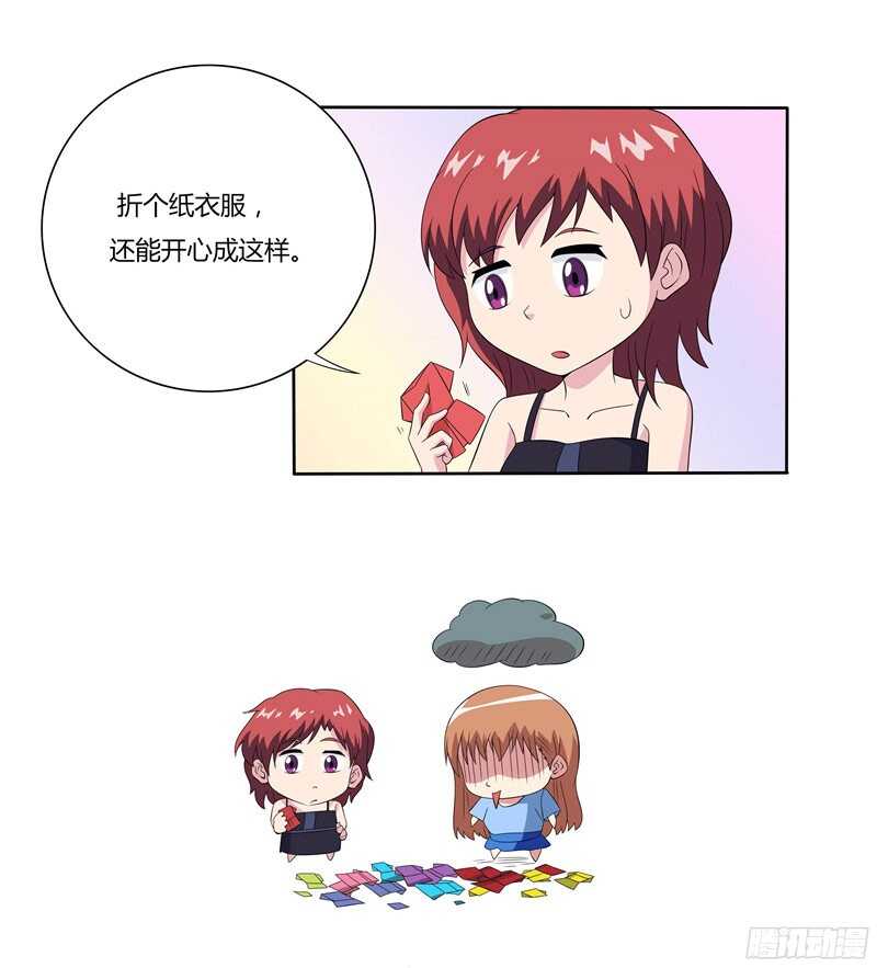 第35话 委屈13