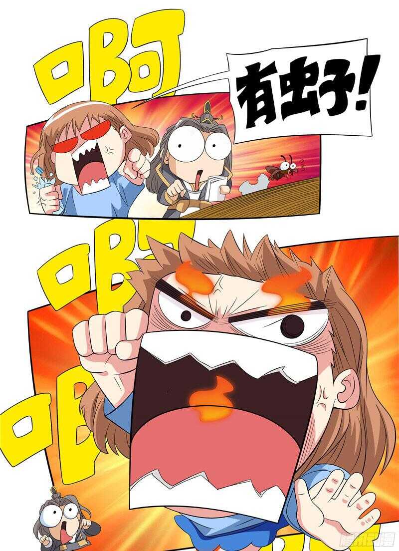 第39话 三人约会12