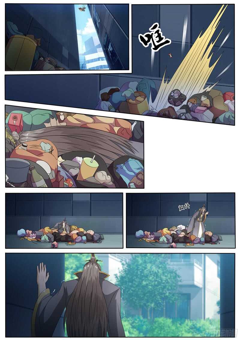 第56话 昏迷的鬼王1