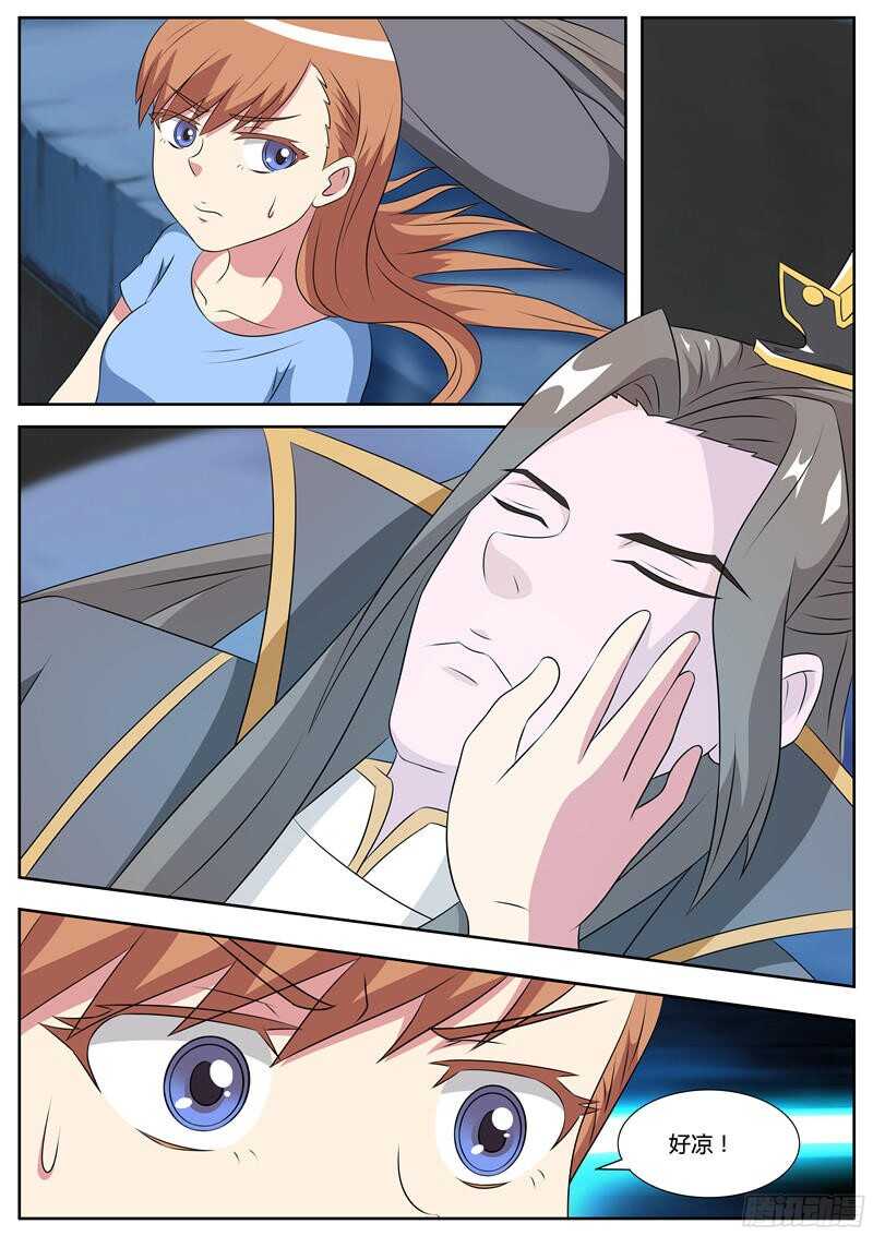 第56话 昏迷的鬼王7