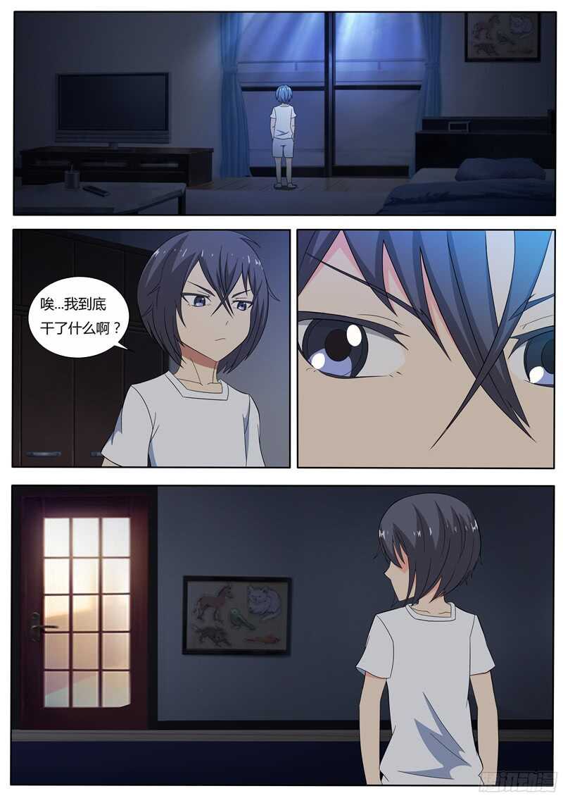 第57话 鬼王醒来6