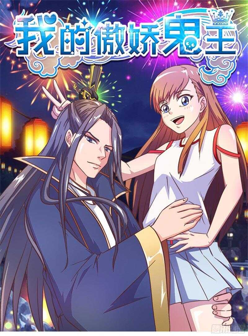 第60话 无休止的争斗0