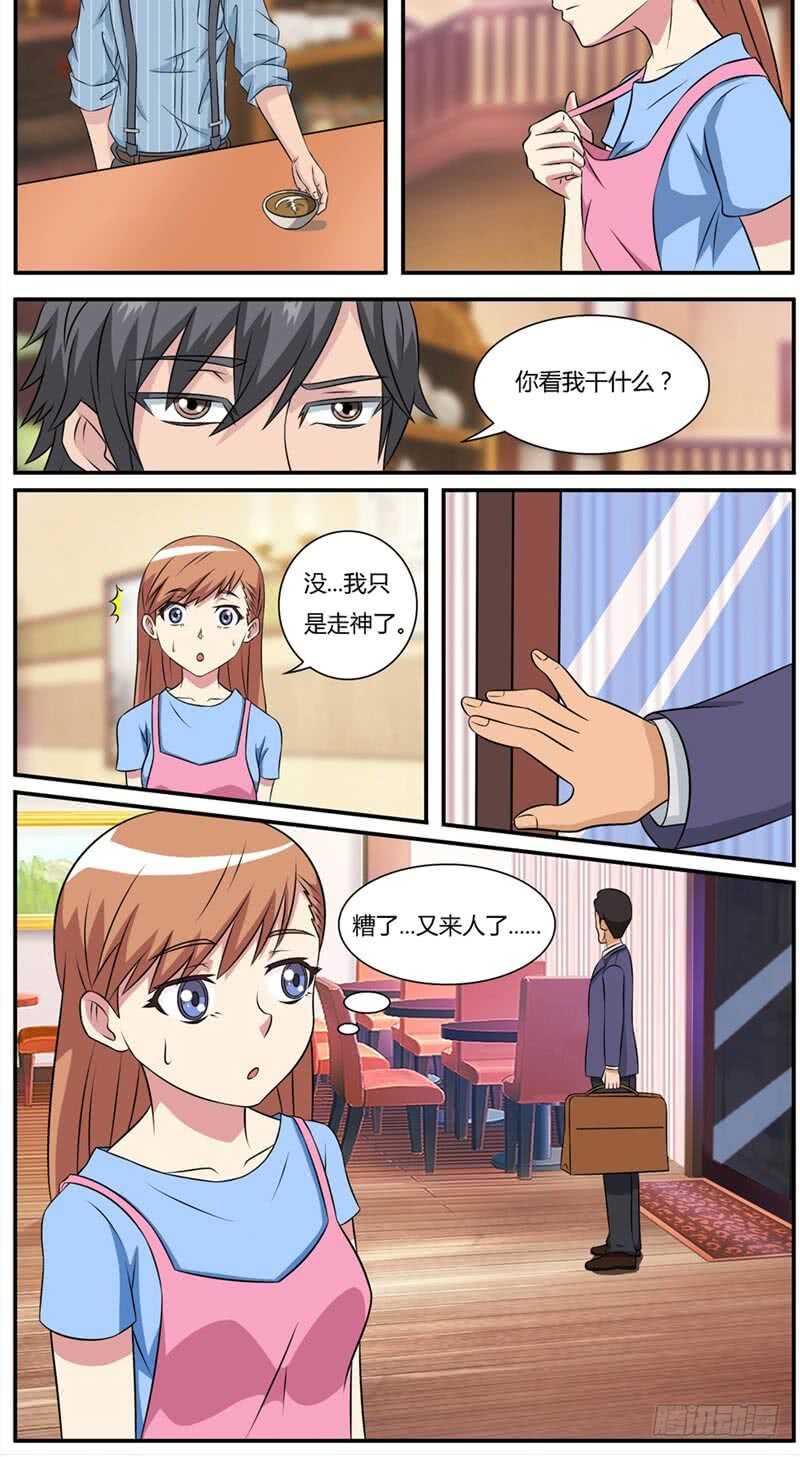 第66话 预感5