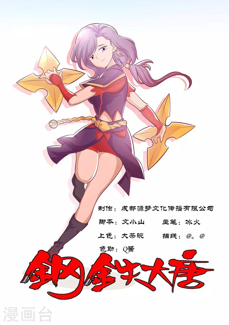 第22话0