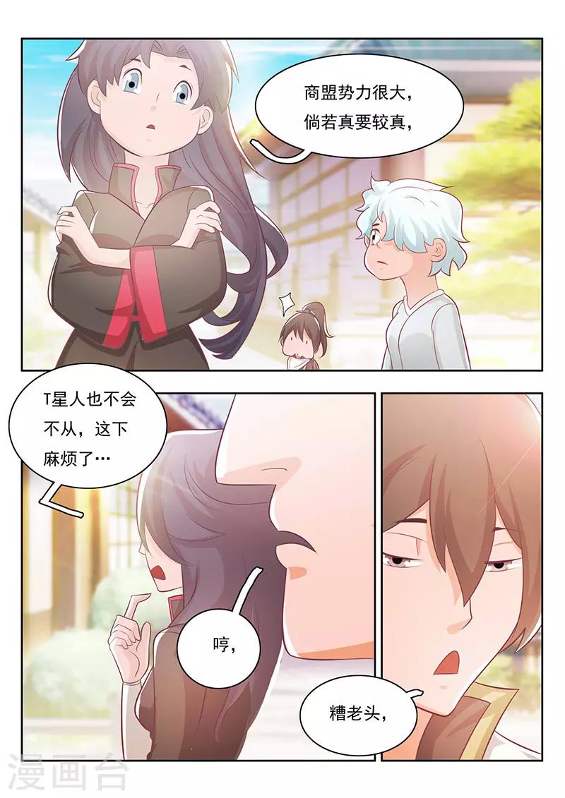 第22话13