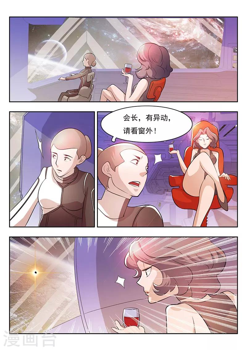 第23话14