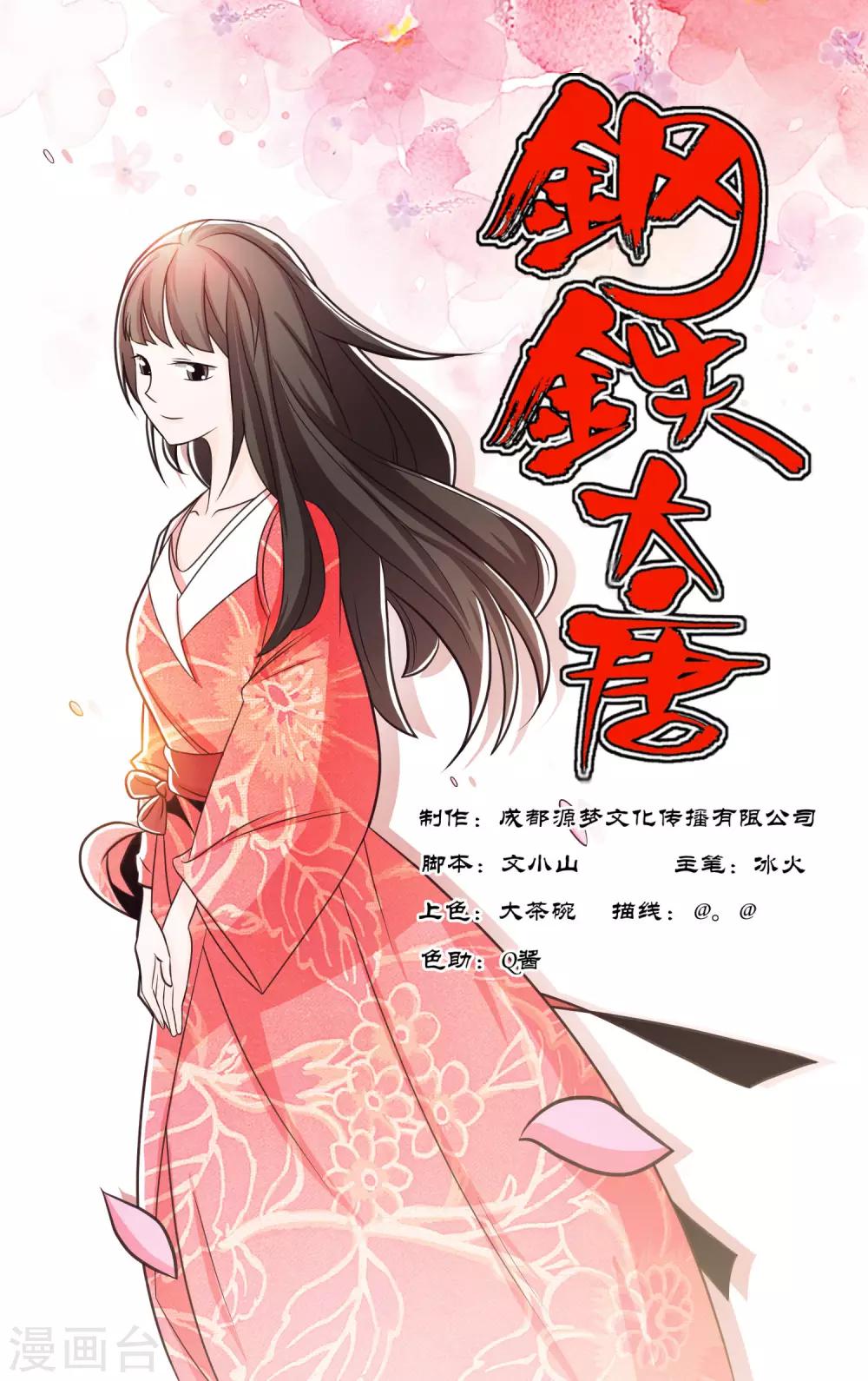 第63话0