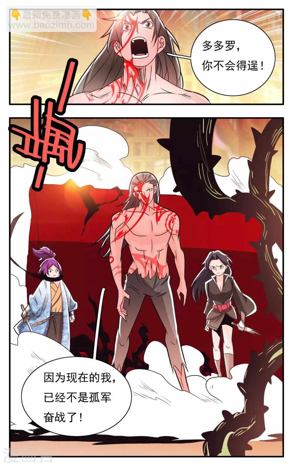 第63话15