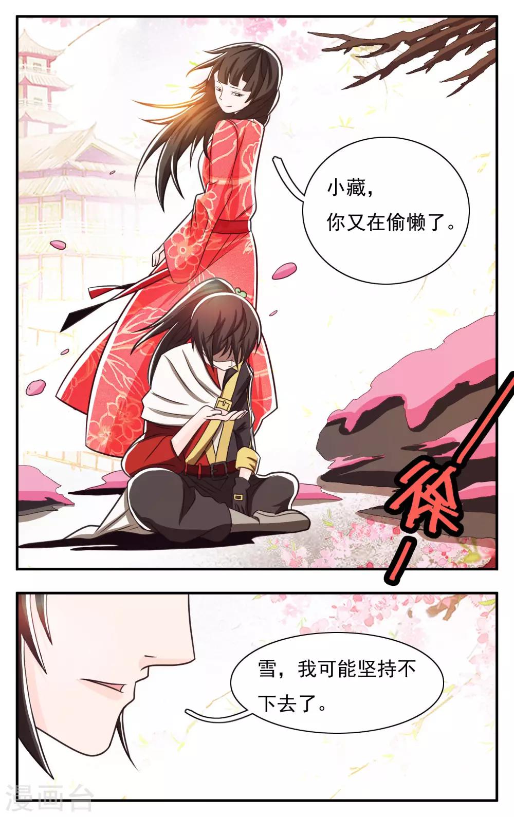 第63话2