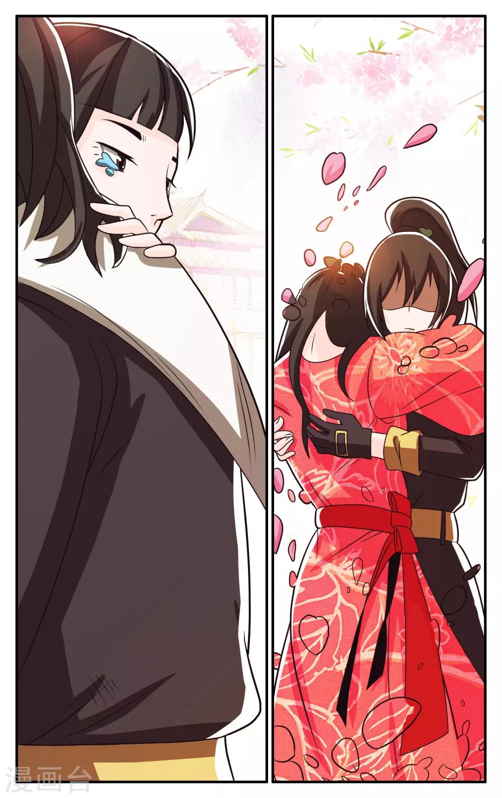 第63话6