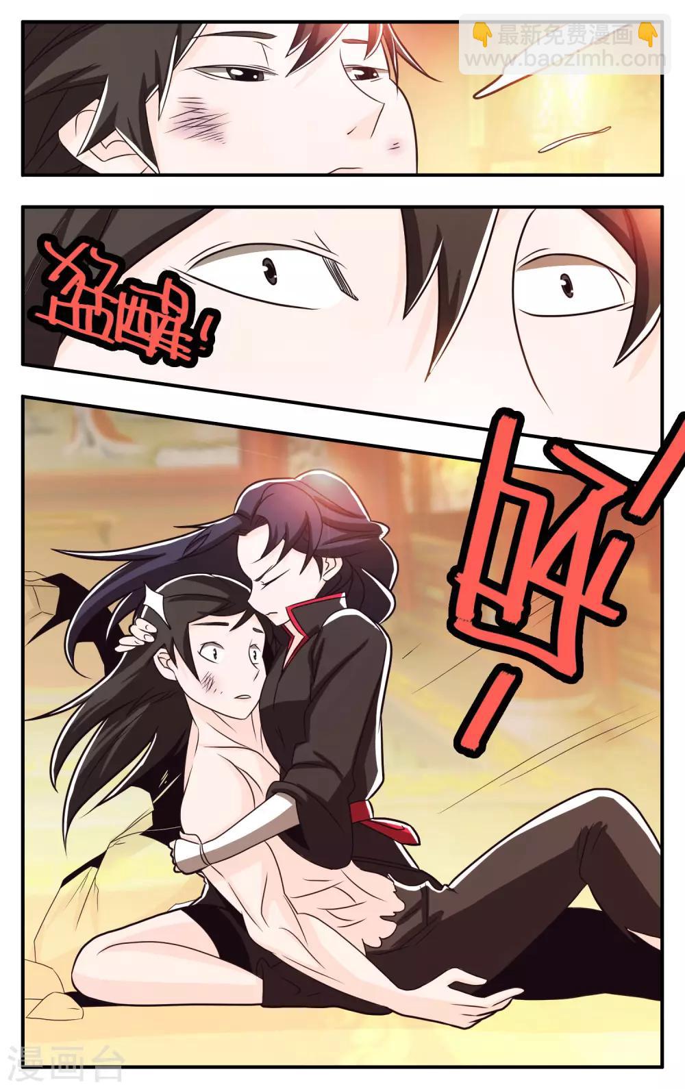 第63话8