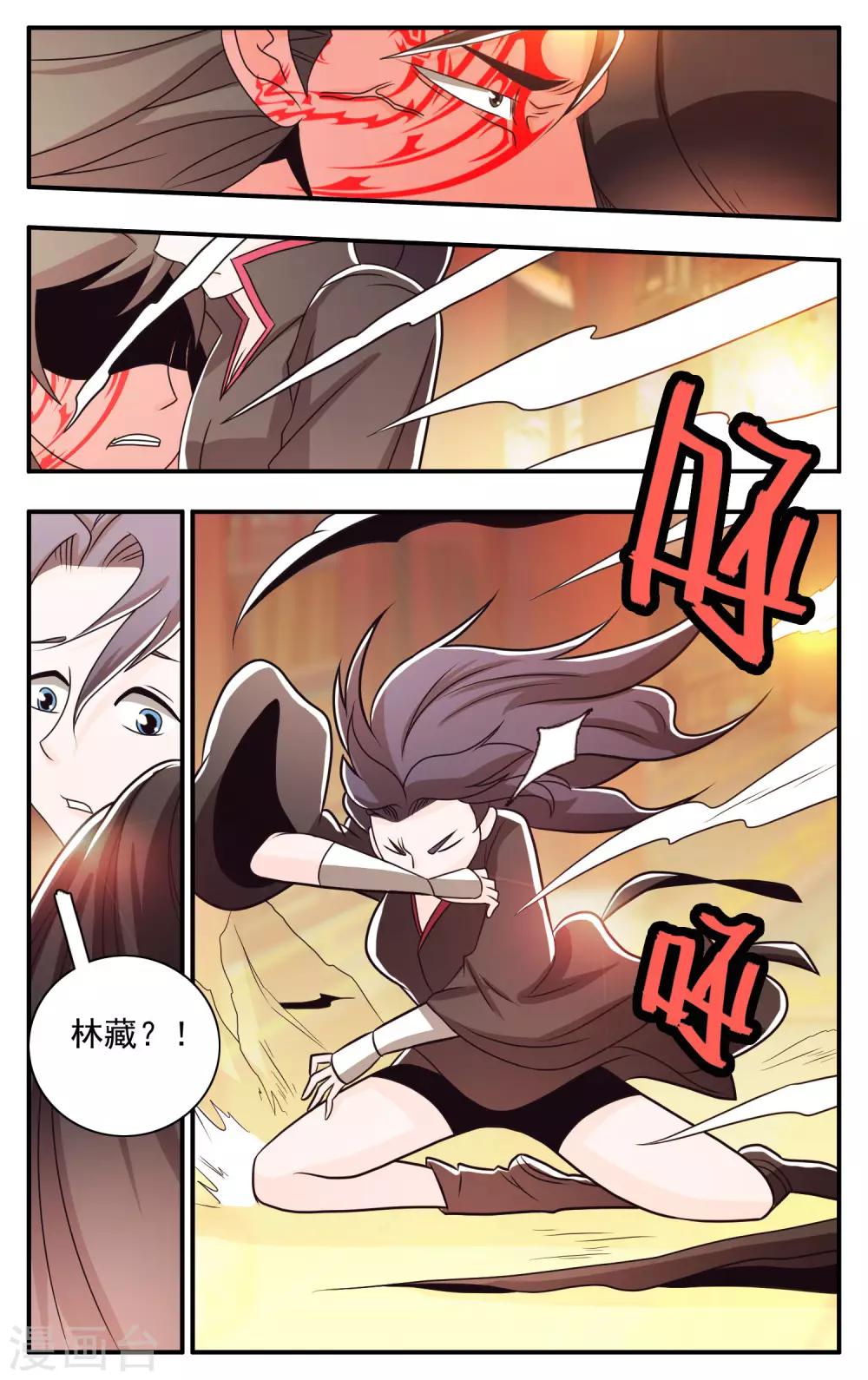 第63话9